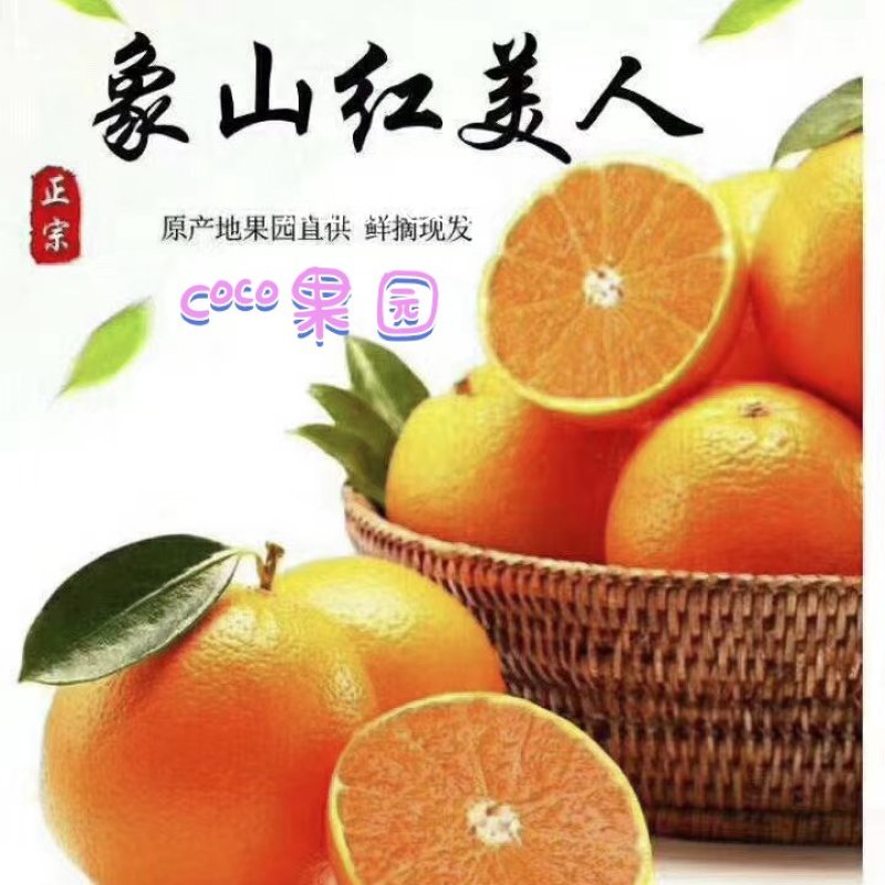 只有来自这片美丽的东方仙岛才能种出入口即化，汁多味美果子