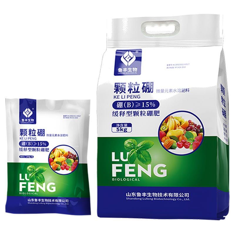 鲁丰颗粒硼缓释型颗粒硼肥提高坐果率减少畸形果底肥拌底肥