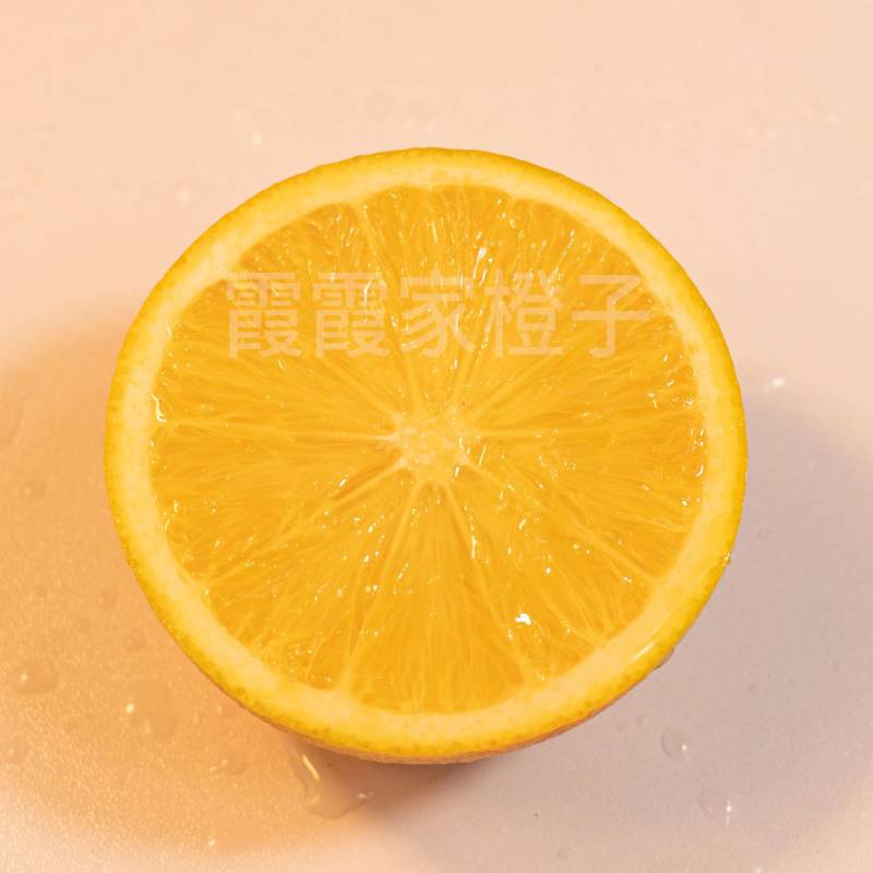 永兴冰糖橙