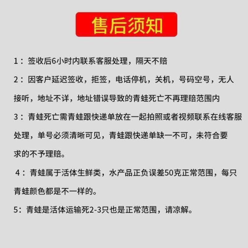 牛蛙产地大量活体牛蛙肉多多水产田鸡现货现捞现发活物