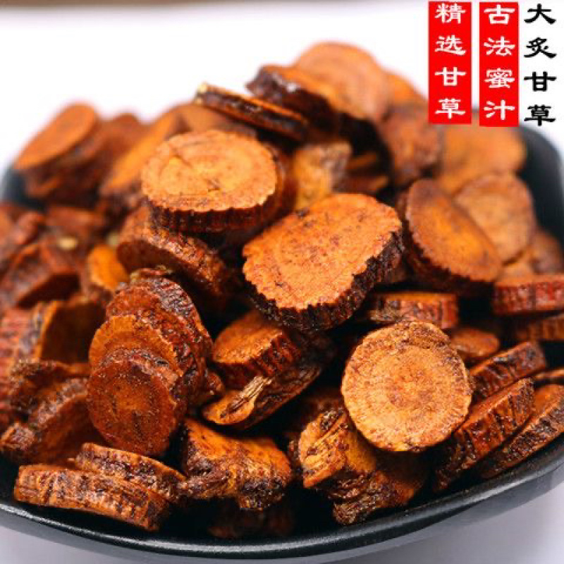 炙甘草圆片新货炙甘草蜜制甘草保证品质圆片