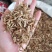 忍冬藤金银花根无硫熏货干中药材全品类批发手机实拍