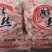 猪肚丝，辣炒凉拌都可以，烧汤，酒店喜宴首先食材，