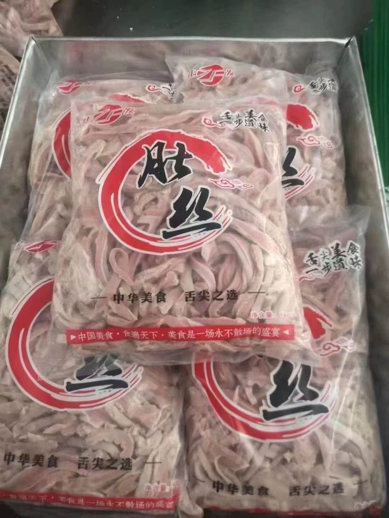 猪肚丝，辣炒凉拌都可以，烧汤，酒店喜宴首先食材，