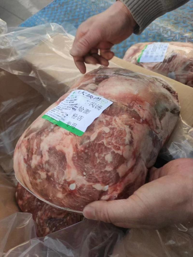 去骨羊腿肉