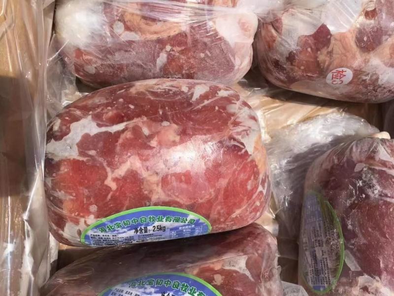 去骨羊腿肉