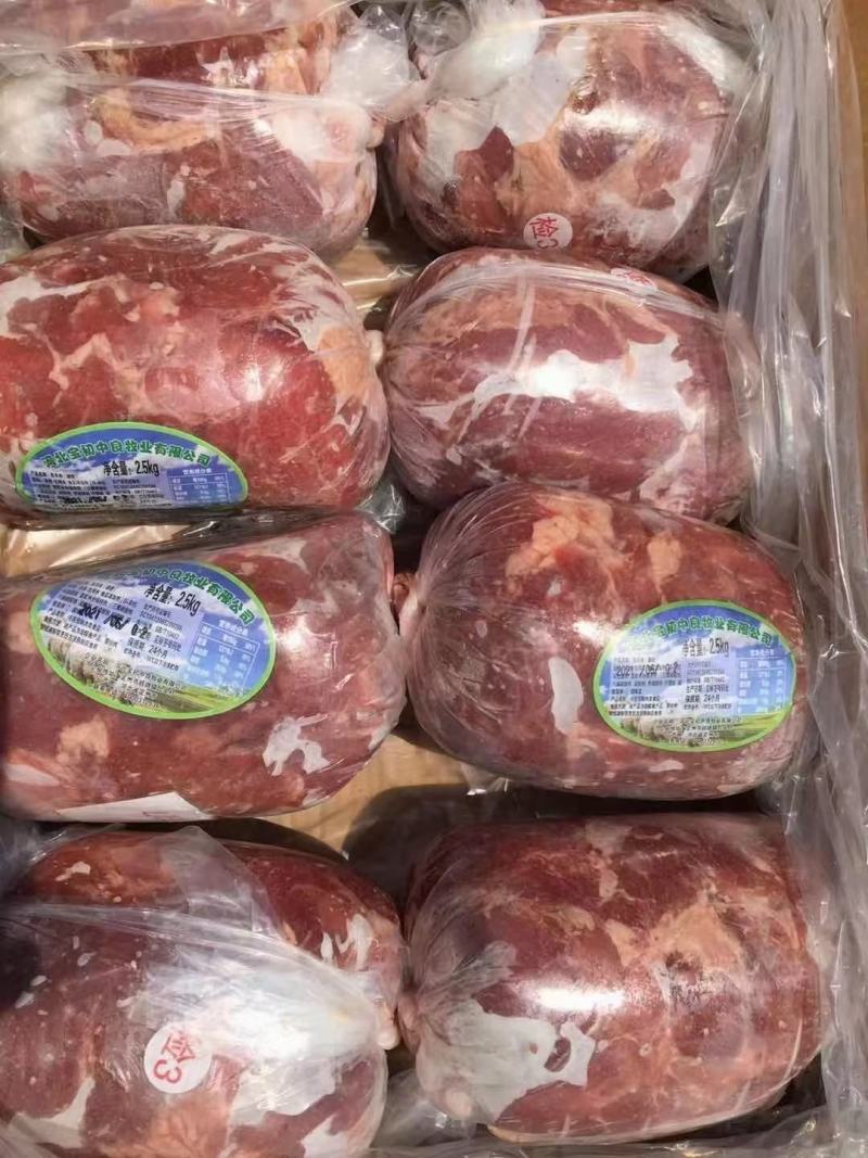 去骨羊腿肉