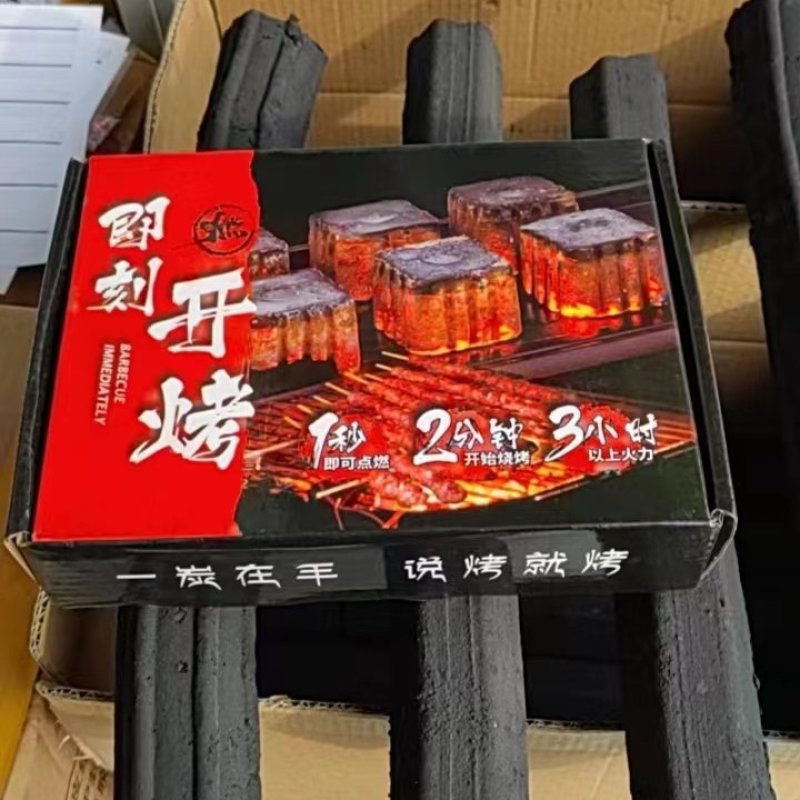 机制环保烧烤碳
