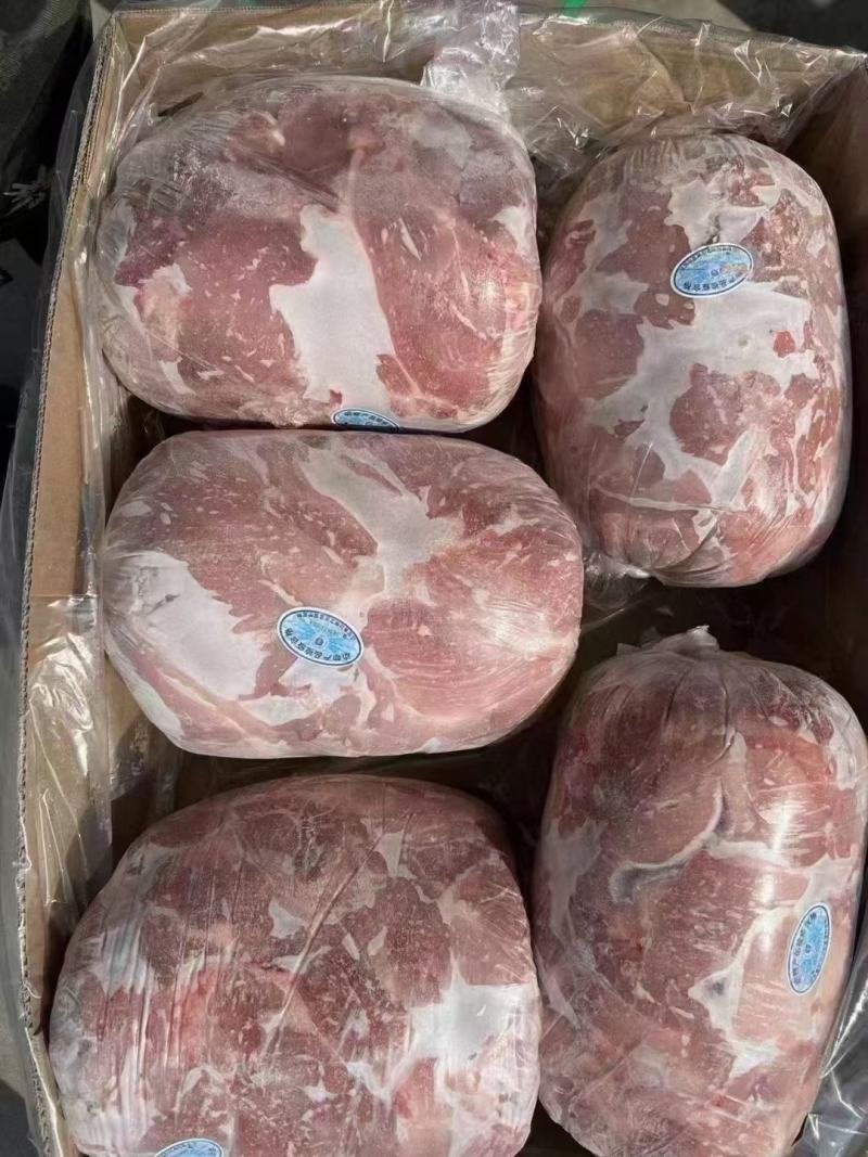 2号肉