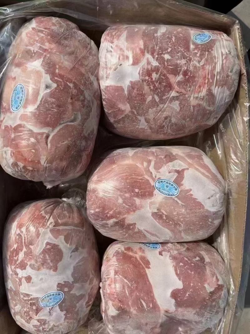 2号肉