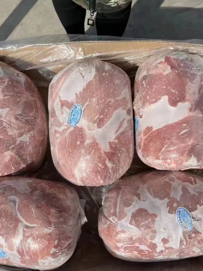 2号肉