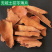 野生土茯苓货干量大从优。