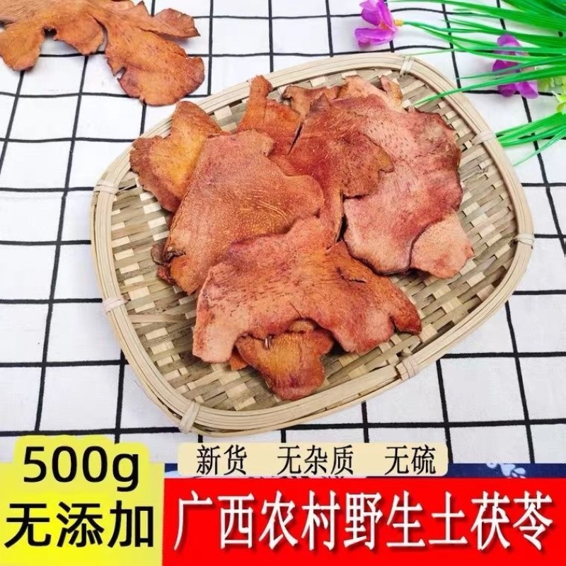 野生土茯苓货干量大从优。