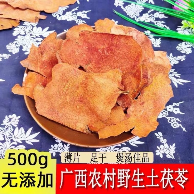野生土茯苓货干量大从优。