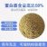 进口秘鲁鱼粉68蛋白鸡猪狗鹌鹑貂狐甲鱼小龙虾鱼畜禽水产