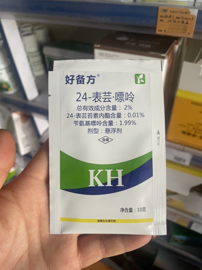 芸苔素苄氨基嘌呤花芽分化保花保果植物生长调节剂