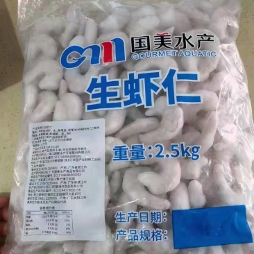 工厂直销单冻虾仁挑肠41-505kg/件