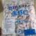 工厂直销单冻虾仁挑肠41-505kg/件