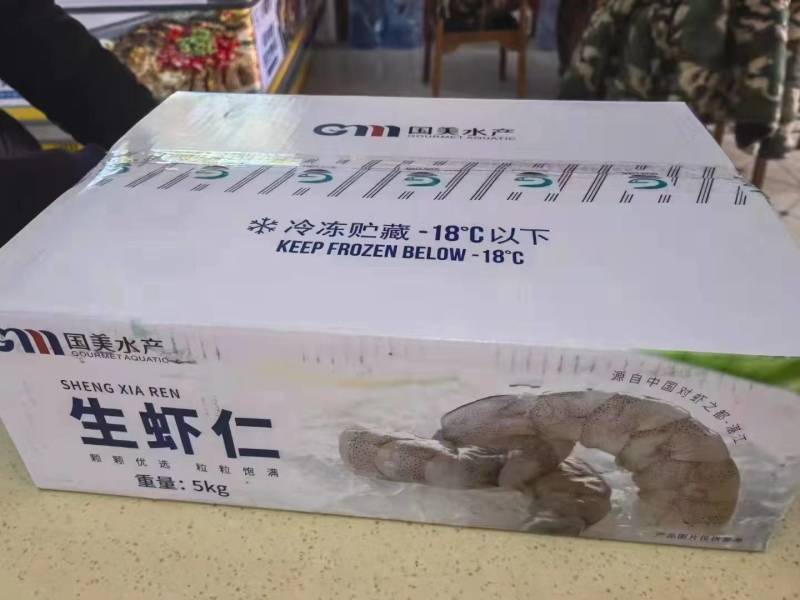 工厂直销单冻虾仁挑肠41-505kg/件