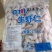 工厂直销单冻虾仁挑肠41-505kg/件