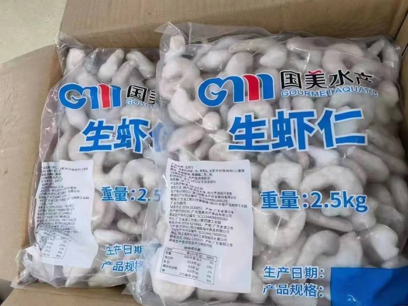 工厂直销单冻虾仁挑肠41-505kg/件