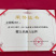 【国审】京甜糯807甜加糯玉米种子早熟包叶绿不返生
