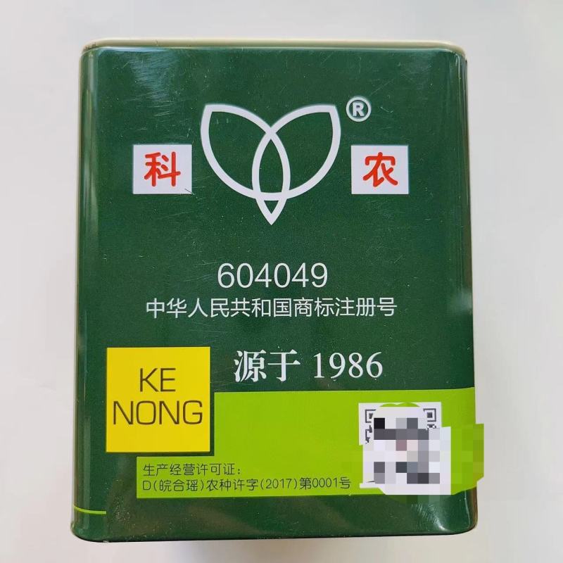 科农新红宝西瓜种子中熟优质抗病丰产耐旱耐湿椭圆形网纹西瓜