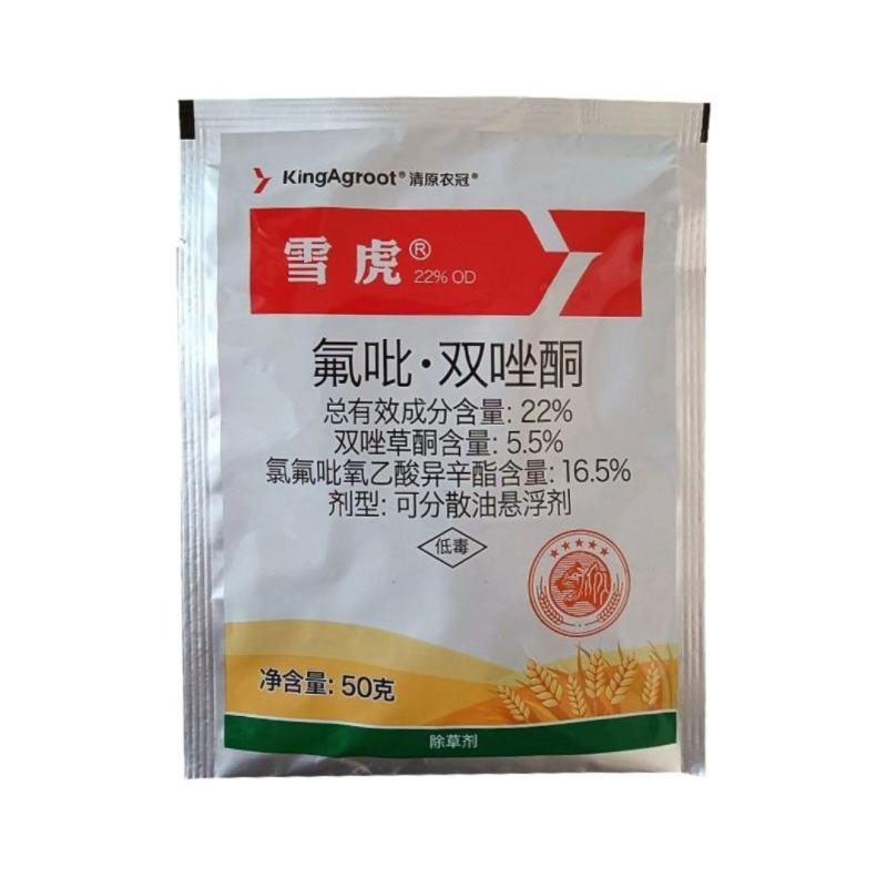 雪虎，雪鹰，麦豹，麦欢，22%氟吡·双唑酮小麦除草剂