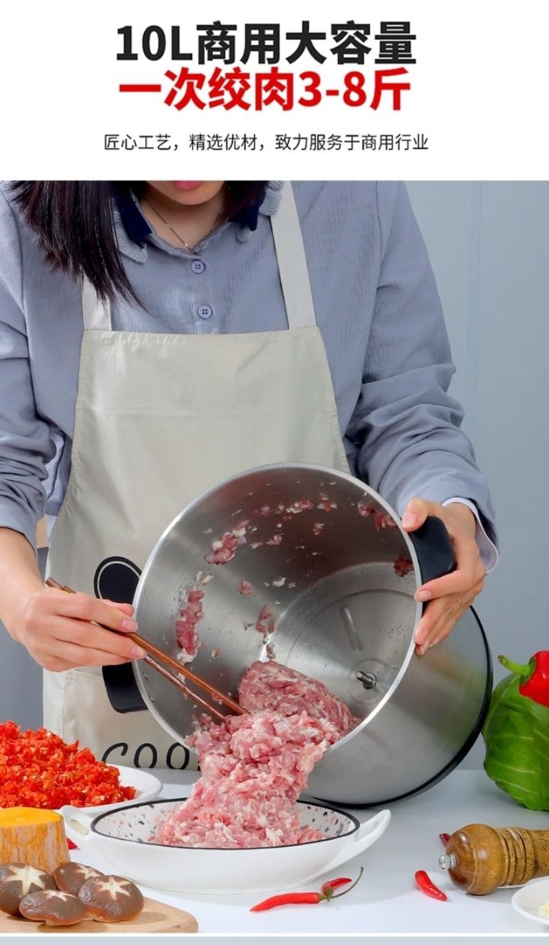 【绞肉机】多功能料理机绞肉机家用商用放心料理