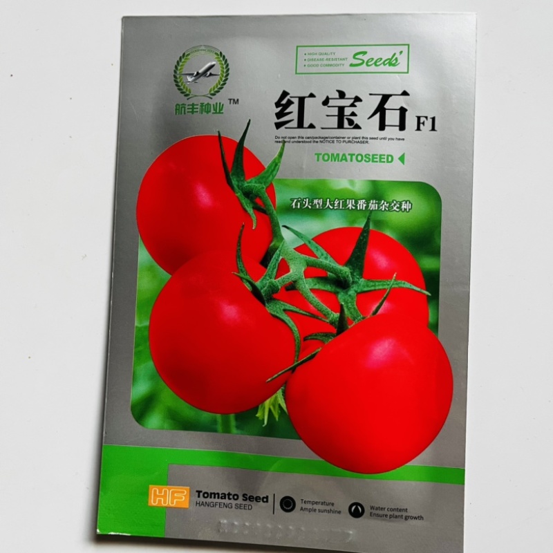 航丰红盾209西红柿种子大红果品种种子