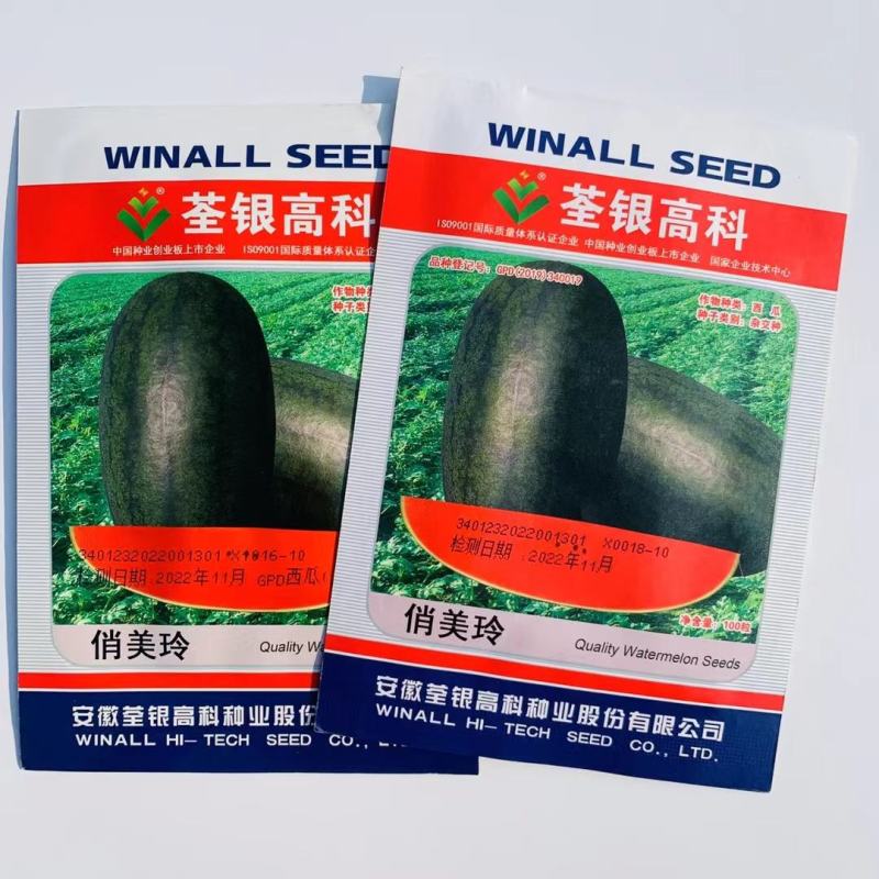 俏美玲大果超甜黑美人西瓜种子早熟适应性广甜脆多汁黑皮西瓜