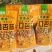 各种包装的开口杏核，杏仁
