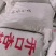 各种包装的开口杏核，杏仁