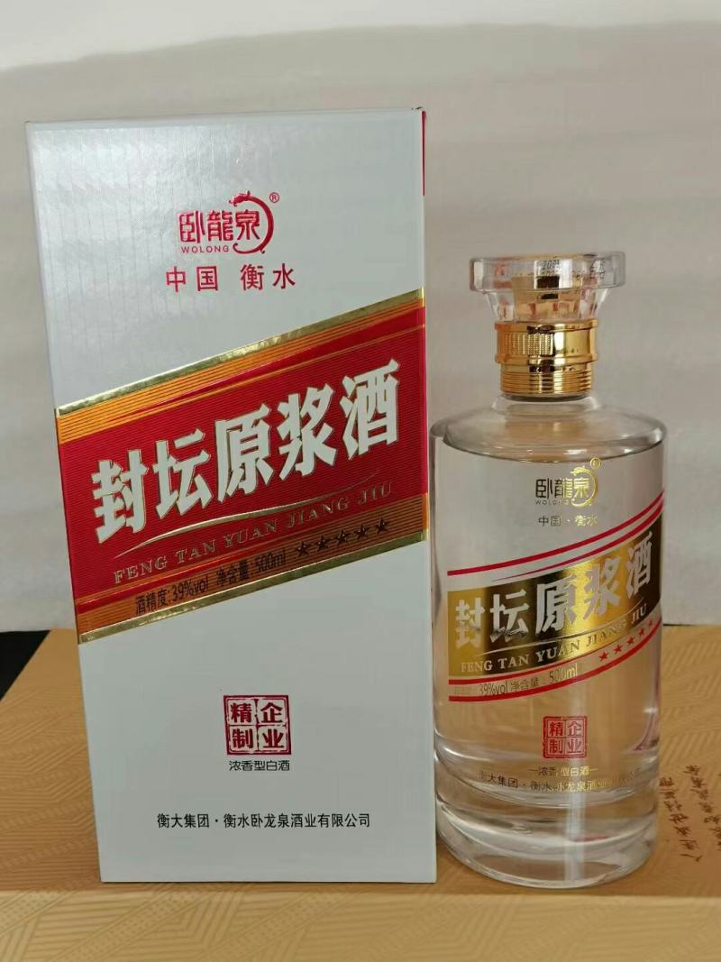 衡水老白干，酒液清亮香气芬芳，酒质醇厚，入口甘润。