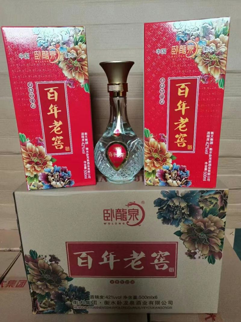 衡水老白干，酒液清亮香气芬芳，酒质醇厚，入口甘润。