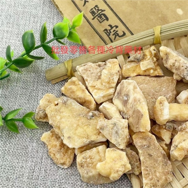 药材进口安息香质量保证批发零售各种冷背药材一站式购买