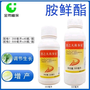 真多安8%胺鲜酯膨大着色抗逆抗寒植物生长调节剂农药