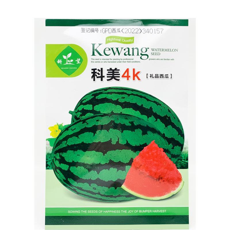 科美4k早春红玉礼品西瓜种子早熟甜薄皮大红瓤小西瓜种原装
