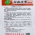 科美4k早春红玉礼品西瓜种子早熟甜薄皮大红瓤小西瓜种原装
