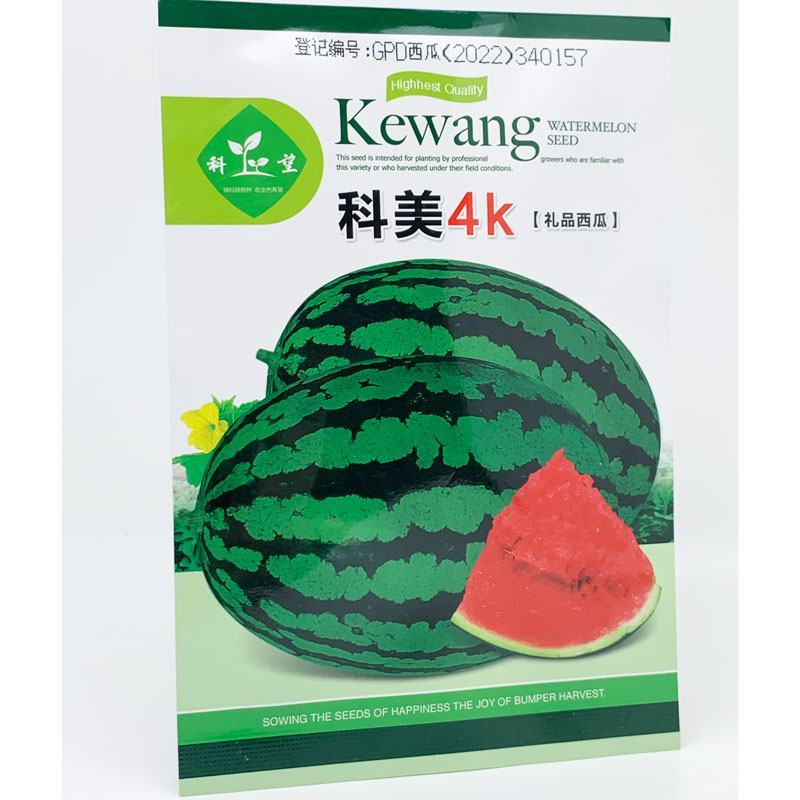 科美4k早春红玉礼品西瓜种子早熟甜薄皮大红瓤小西瓜种原装