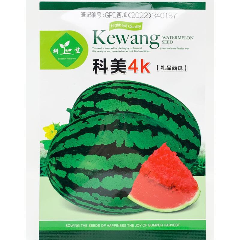 科美4k早春红玉礼品西瓜种子早熟甜薄皮大红瓤小西瓜种原装