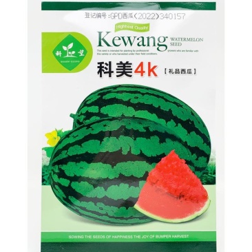 科美4k早春红玉礼品西瓜种子早熟甜薄皮大红瓤小西瓜种原装