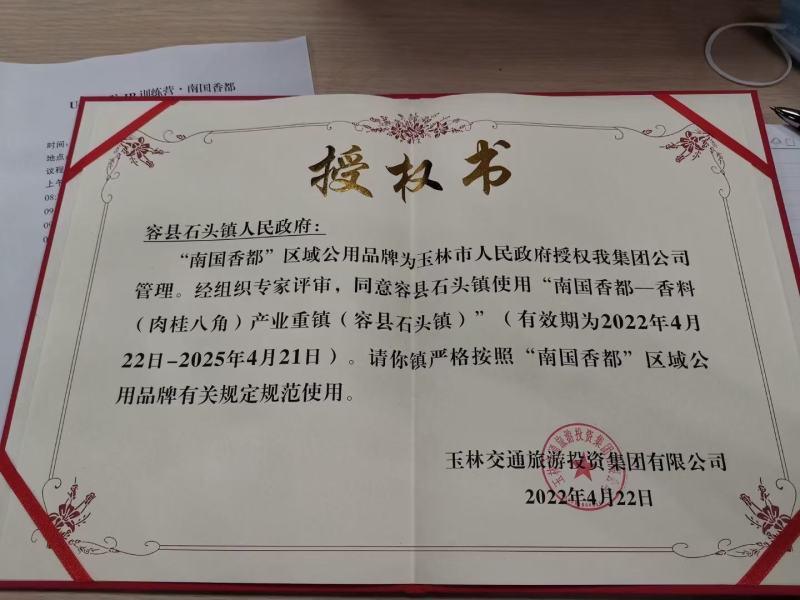 一手货源精选嫁接大红无硫水烫八角足干产地自产自销