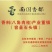 一手货源精选嫁接大红无硫水烫八角足干产地自产自销