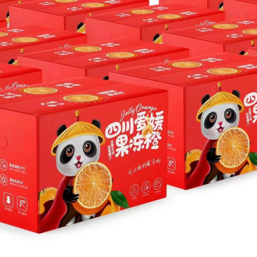 爱媛果冻橙，产地直销，支持一件代发。欢迎合作。