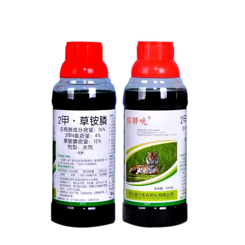 川东~佰騲咣~2甲·草铵膦非耕地杂草品牌正品农药除草剂