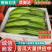 苦瓜广东苦瓜品质好大量上市产地现货价格便宜