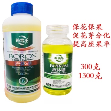 流体硼座果硼肥植物生长调节膨大剂保花保果促进花芽分化