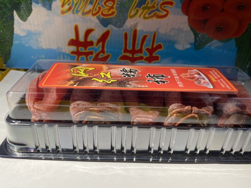 【礼盒包装】广西平乐柿饼高品质软糯香甜保质保量