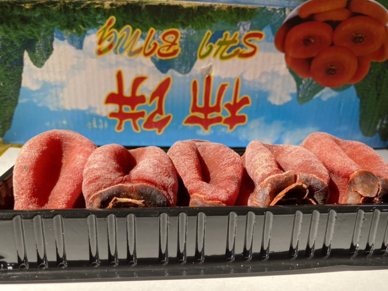 【礼盒包装】广西平乐柿饼高品质软糯香甜保质保量
